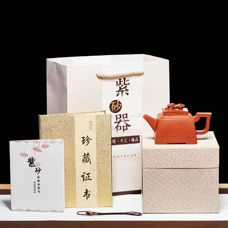 尊壶宜兴紫砂壶纯全手工原矿朱泥正宗四方狮尊泡茶壶家用功夫茶具