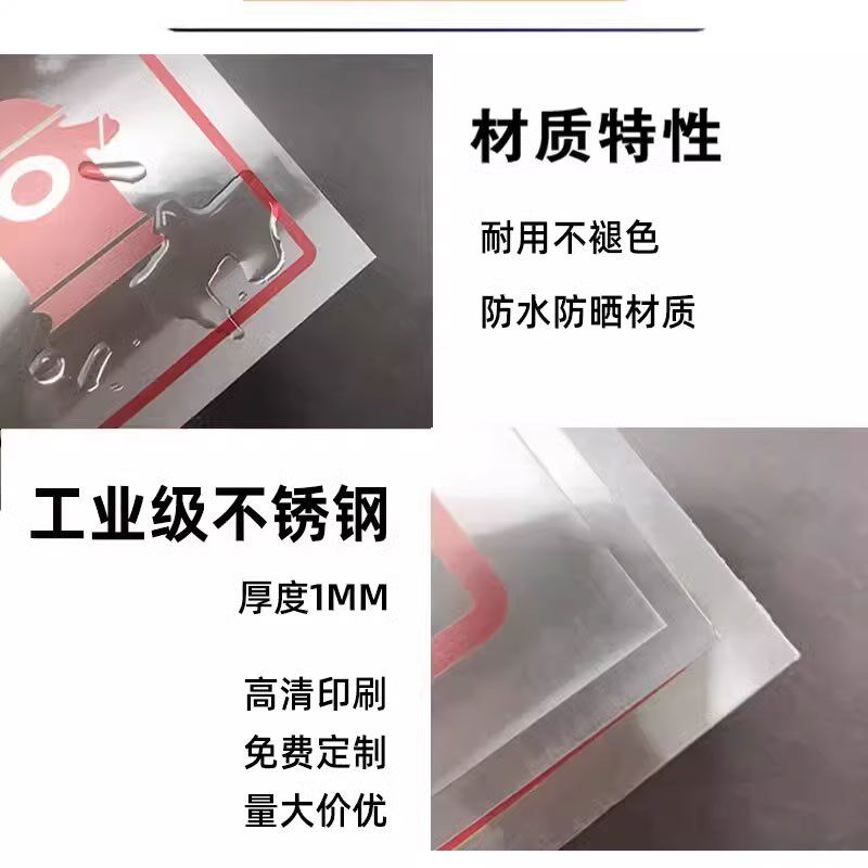 户外立式标识牌立牌广告牌不锈钢插地牌爱护花草请勿采摘提示牌私图片