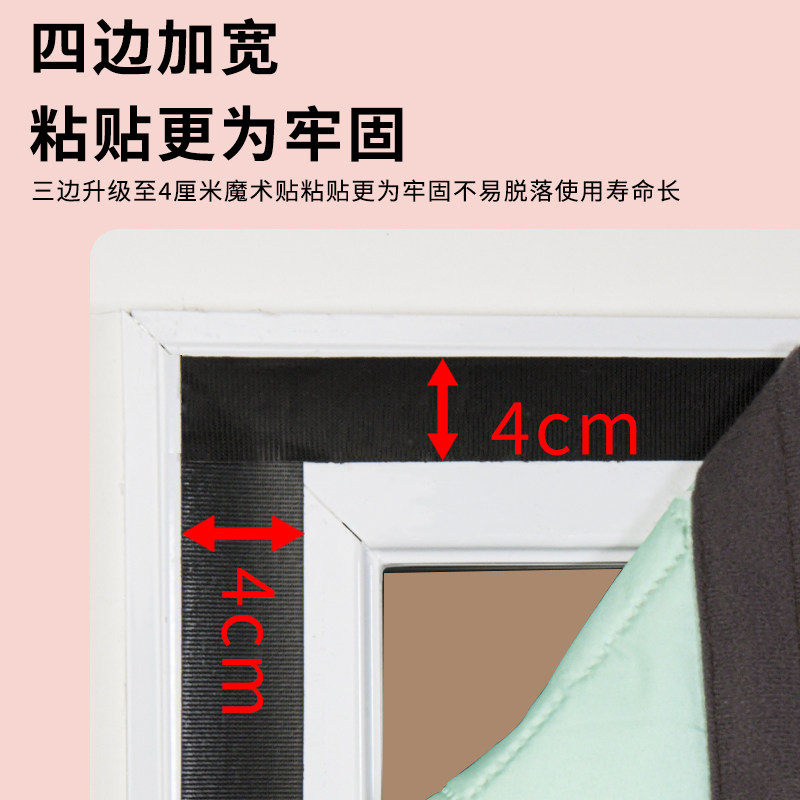 侧开棉门帘冬季保暖防风加厚家用空调隔断帘磁吸挡风保温冬天防寒