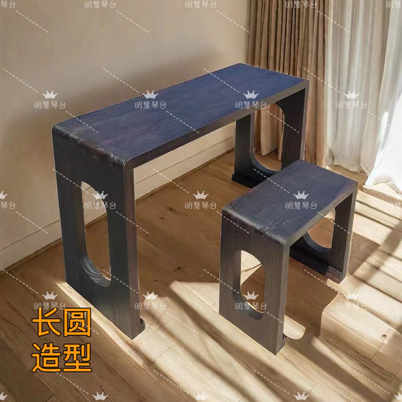 古琴单桌单凳一体式燕尾榫琴桌实木桌凳家用桌新中式新中式