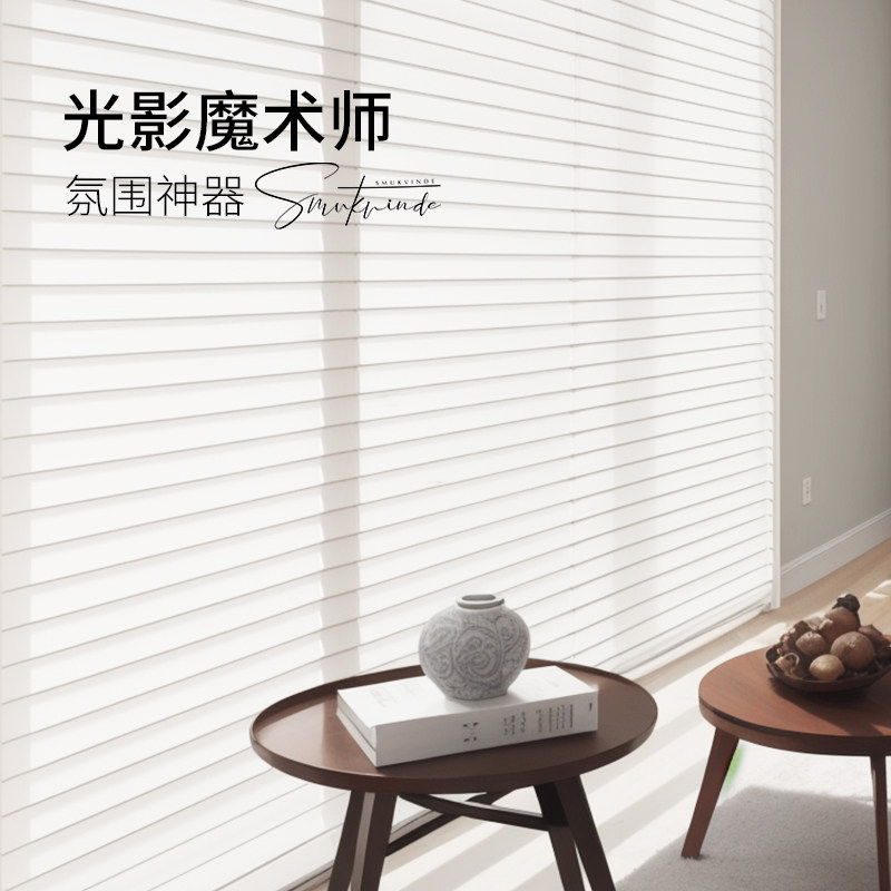 香格里拉百叶窗帘免打孔遮光柔纱帘阳台客厅儿童房防眩晕电动窗帘