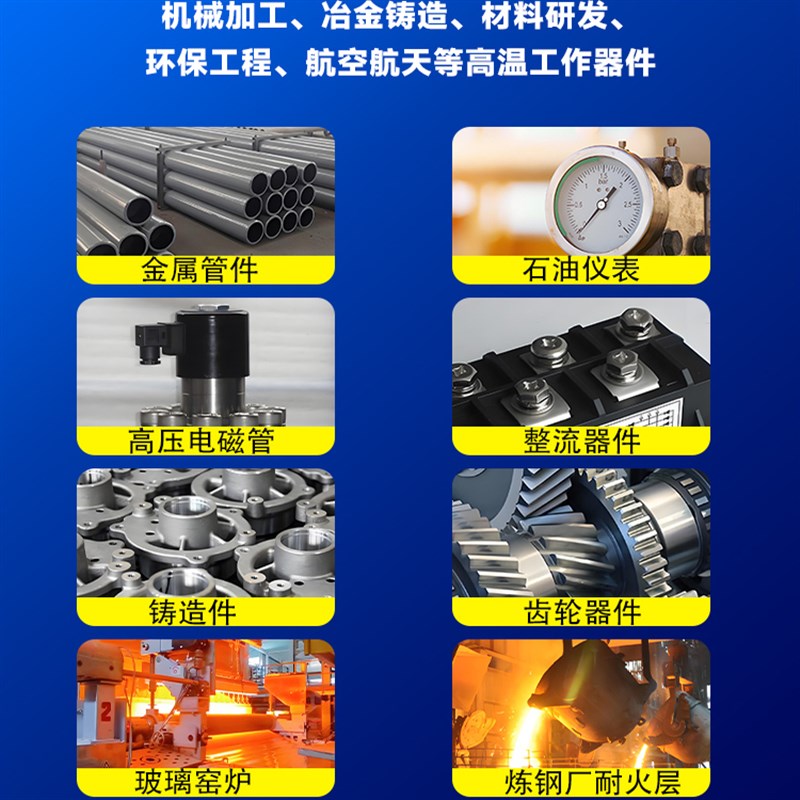 耐高温1700高导热绝缘密封陶瓷胶强力粘金属陶瓷高温传感器测温
