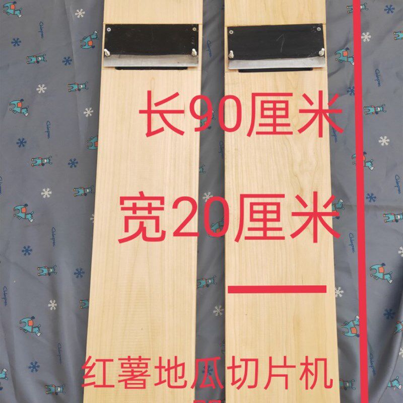 家用切片器红薯擦片机芋头土豆切片神器厨房手动地瓜削片机