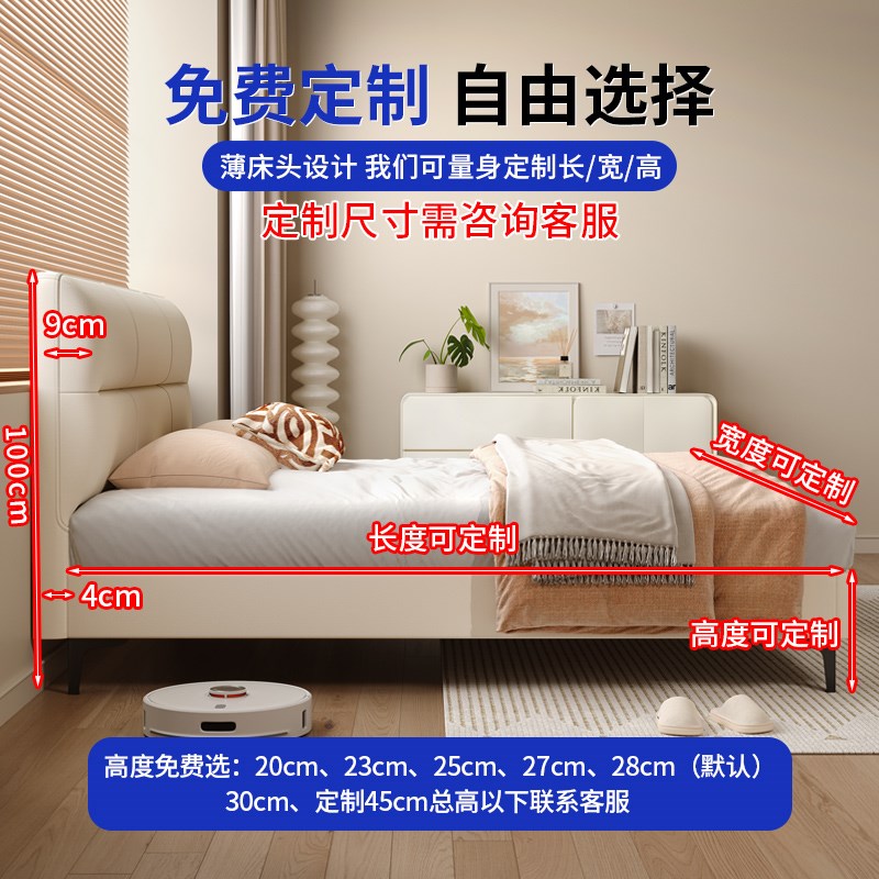 纯实木薄床头主卧大床钢木排骨架卧室静音双人床省空间可定制尺寸