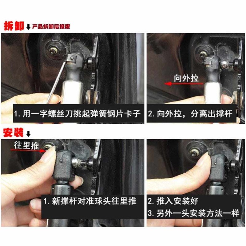 适配帕萨特领驭后备箱门液压支撑杆06-11年款领域伸缩顶杆气弹簧