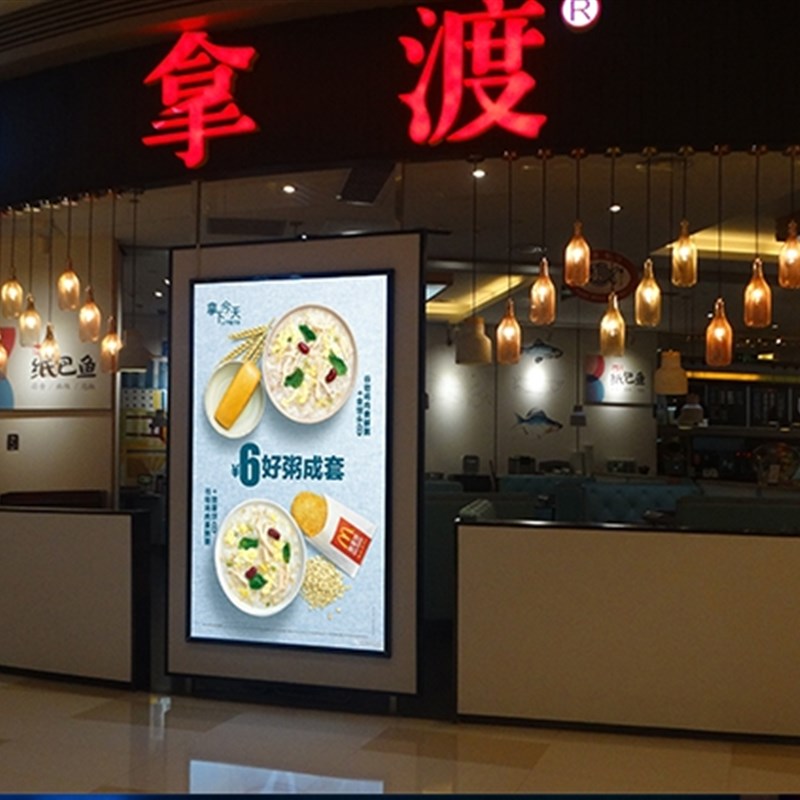 超薄灯箱定做磁吸灯箱菜单价格表价目表挂墙点餐点菜展示牌广告牌