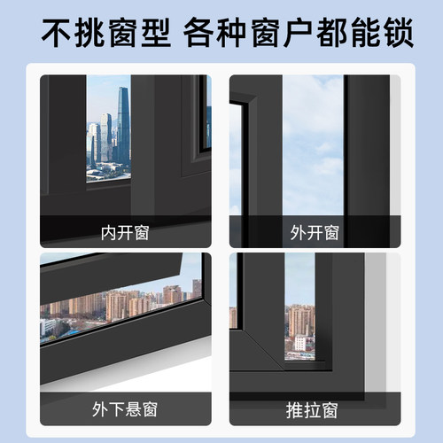 免打孔密码钥匙锁抽屉扣防宝宝开窗户移门冰箱衣柜夹手儿童安全锁
