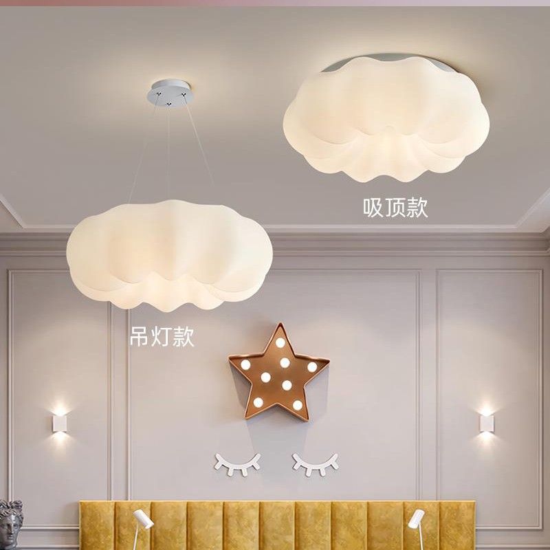 全光谱云朵吊灯北欧幼儿园服装店儿童房间卧室灯创意南瓜吸顶灯
