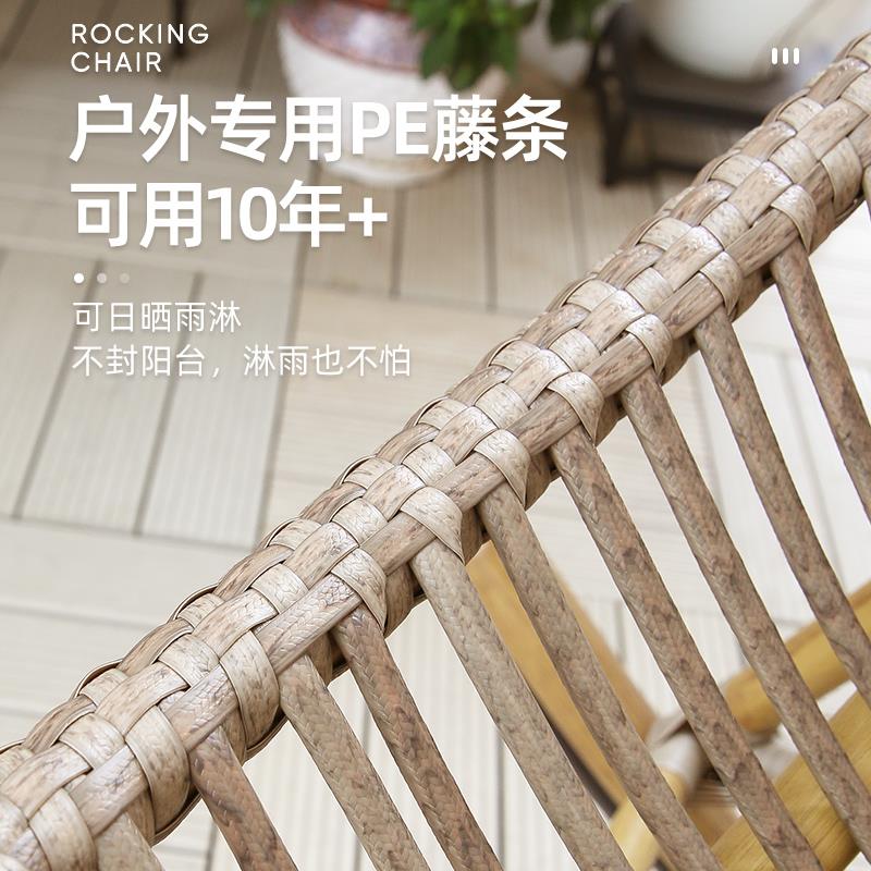 摇椅躺椅阳台家用休闲懒人沙发休闲区布置户外藤椅摇摇椅躺椅大人
