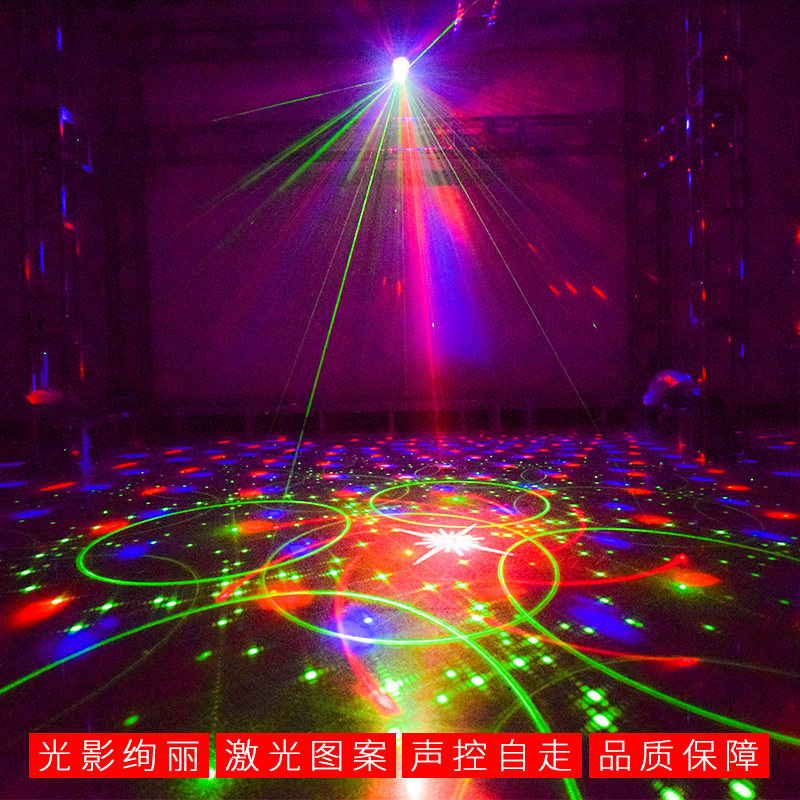 60图案舞台灯光七彩声控LED魔球节日蹦迪激光镭射家用KTV闪光灯