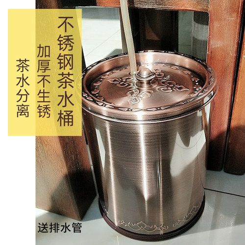 不锈钢茶水桶茶渣桶排储水茶叶垃圾桶功夫茶具配件接水茶台废水桶
