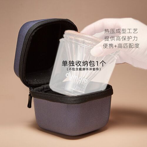 dymore戴摩手冲套件迷你便携收纳包户外露营W155波浪蛋糕纸收纳盒