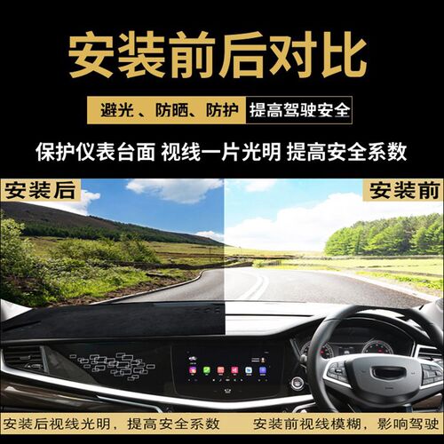 08 09 10 11 12 13 14 15款捷豹XF避光垫内饰改装仪表台防晒垫子