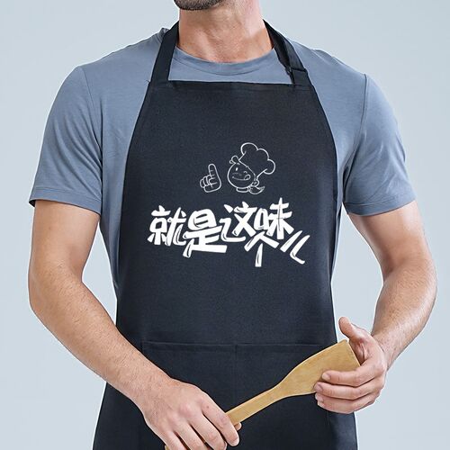 围裙厨房家用夏天轻薄透气简约餐饮专用挂脖男女工作服定制印logo