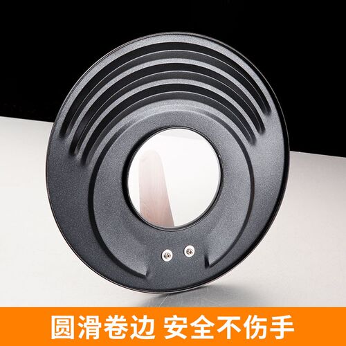 多用锅盖单卖平底煎炒锅盖通用可视不锈钢盖子圆形万用铁锅砂锅盖