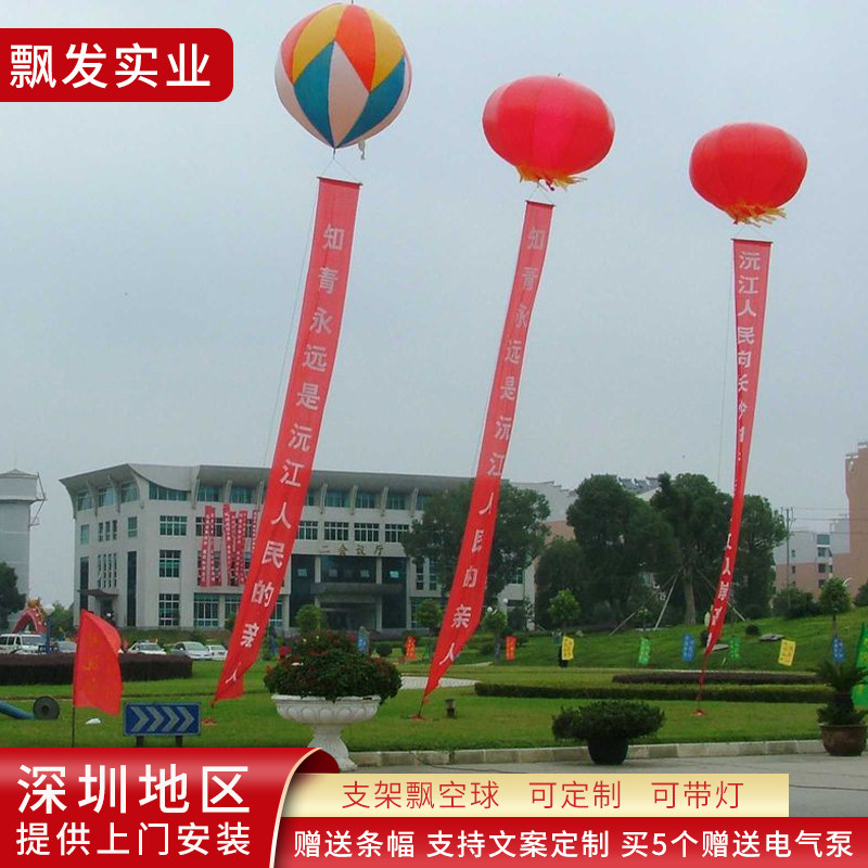大型飘空球 PVC升空气球 2米户外活动开业庆典升空球 广气模定制
