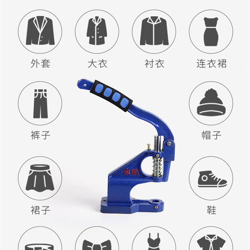 家鹏手作拼布四合扣五爪扣气眼纽扣仿珍珠工具包精致手工机器套装