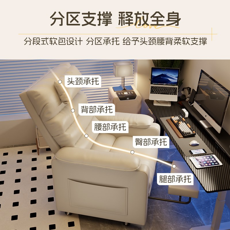 电脑椅可躺家用懒人沙发椅舒适久坐靠背办公椅宿舍卧室网吧电竞椅