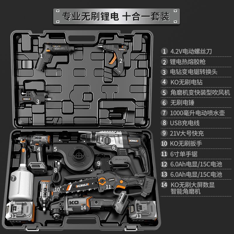 电锤电镐冲击钻转充电手电钻大功率电锺家用混凝土工业级电动工具