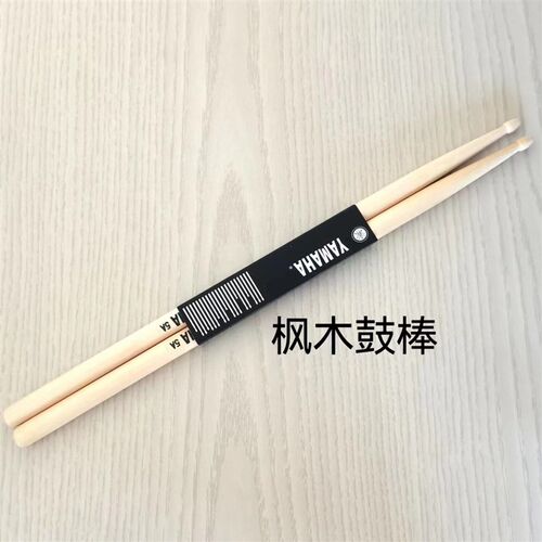 架子鼓鼓棒檀木 胡桃木 枫木 荧光鼓棒爵士鼓专用鼓棒