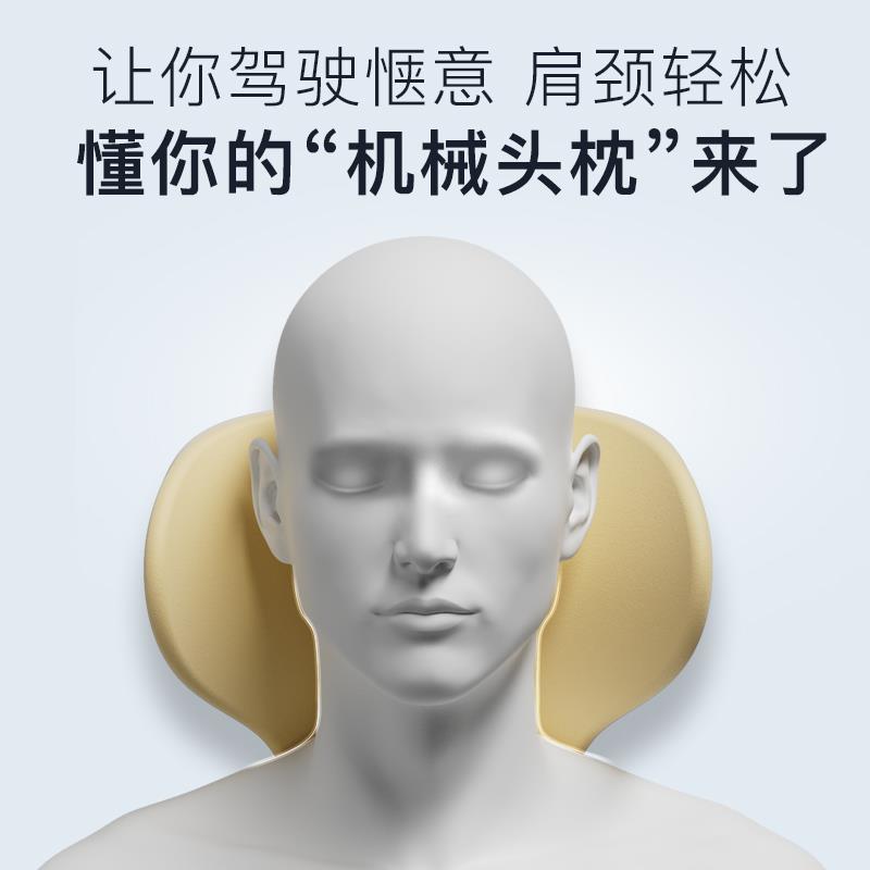艾特卡乐适用于极氪001专车专用可调节汽车头枕颈枕车用腰靠靠枕