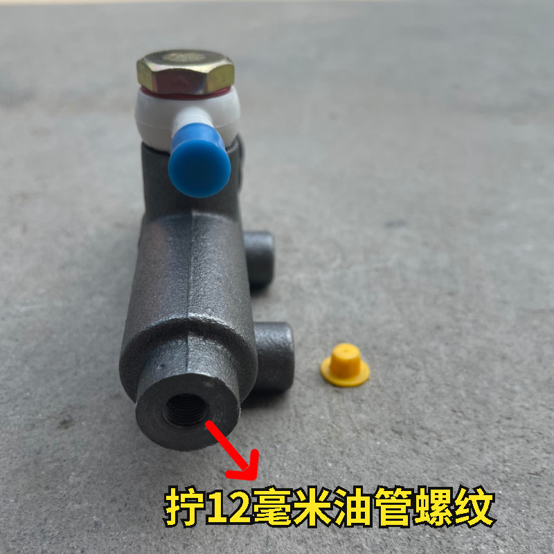 五征时风双力金娃巨力刹车泵柴油农用三轮车总成制动总泵离合泵