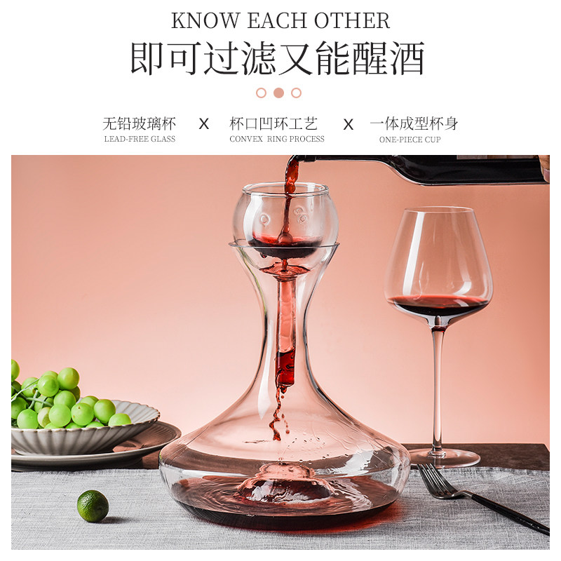 醒酒器玻璃红酒杯分酒器家用创意水晶酒樽瀑布过滤葡萄醒酒壶套装
