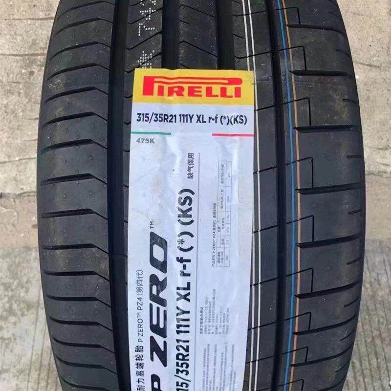 全新倍耐力防爆轮胎275/40R21 107Y 315/35R21 111Y适配宝马X5X6