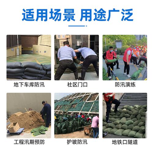 10个装防汛防洪专用沙袋消防防水抗洪挡水神器防讯沙包袋帆布家用