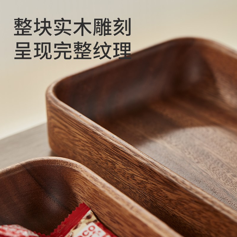 日式黑胡桃木盘子长方形方形原木创意实木果盘零食点心盘茶盘托盘