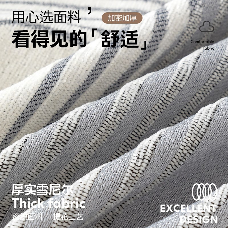 四季通用沙发巾轻奢高级感雪尼尔防滑沙发盖布2024流行新款坐垫子