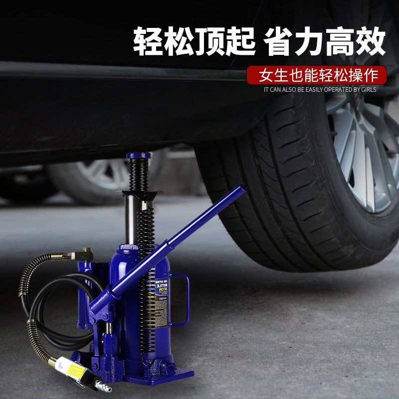 20吨气动千斤顶 手动两用换胎工具 蓝色气压式千斤顶适用大货车