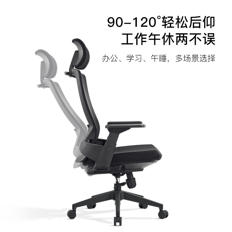 可旋转升降网布办公椅护腰靠背职员椅办公室电脑椅透气员工座椅