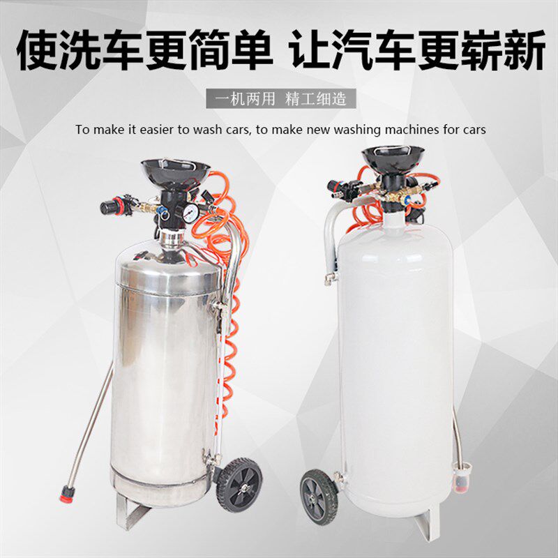 洗车店喷雾蜡水机洗车泡沫水蜡机自洁素免擦洗无痕洗车水蜡枪