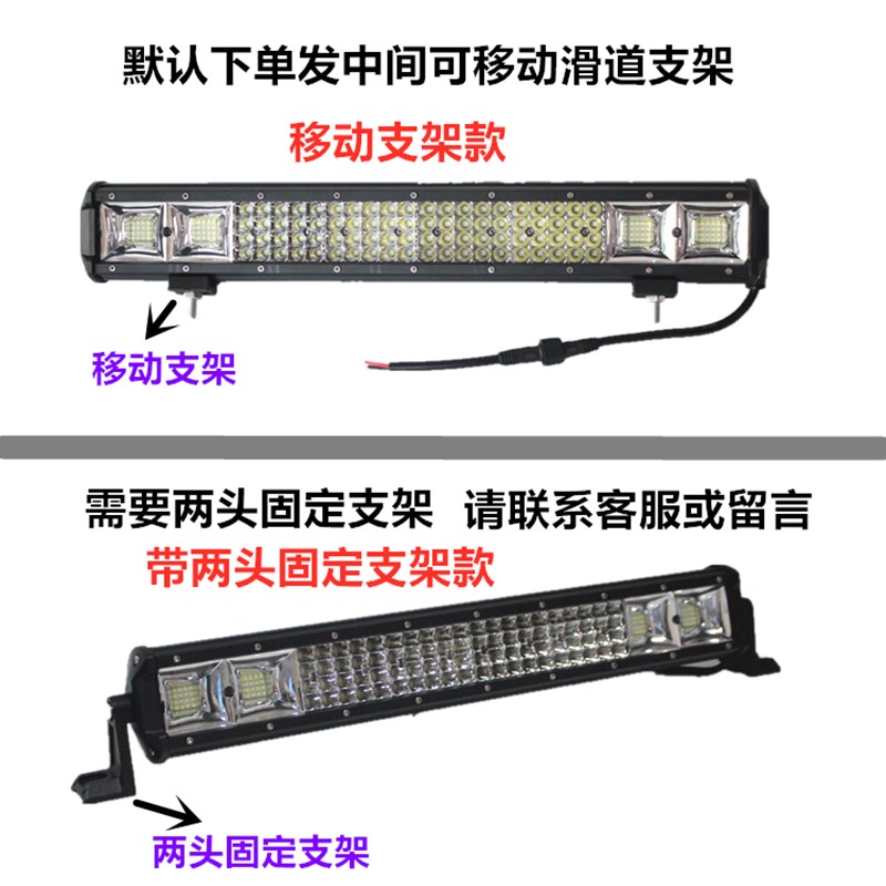 汽车led长条射灯超亮强光改装中网12v越野车顶爆闪24v货车用大灯