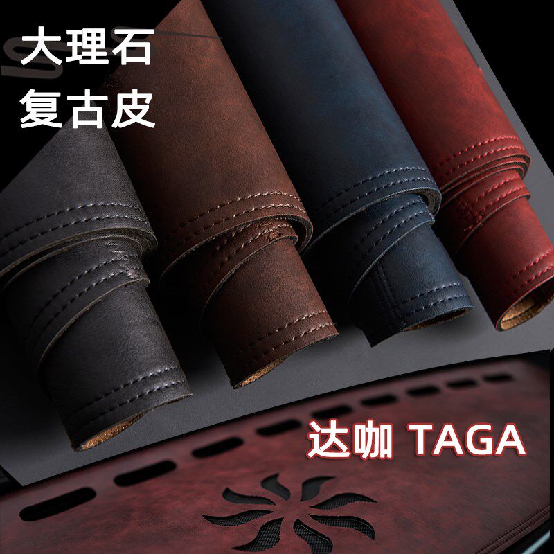 五十铃庆铃皮卡 TAGA达咖H内饰中控仪表台避光垫工作台防晒遮光垫