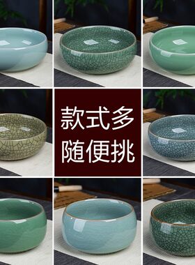 景德镇陶瓷器青瓷茶洗笔洗复古冰裂纹水洗大号烟灰缸花盆睡莲盆缸