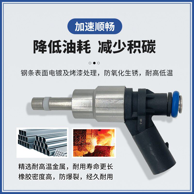 适配奥迪A6LC62.0T2.4 2.8 3.0奥迪A6LC72.5喷油嘴高压修理包总成