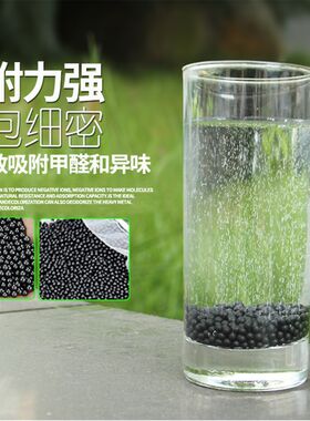 去味红茶包新房装修去甲醛新车除味环保吸味茶梗茶枝茶叶枕芯家用