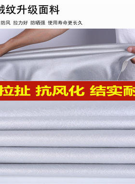 吉利新帝豪EC7帝豪GS GL专用车衣车罩防晒防雨防霜加厚汽车套外罩