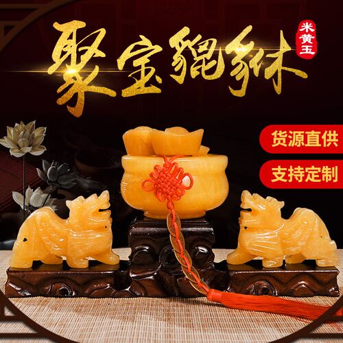 米黄玉石聚宝盆貔貅招财镇辟宅邪开过了光的摆件开业补库家居办公
