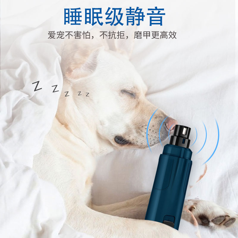 狗磨甲器电动指甲剪大狗泰迪磨指甲神器猫爪打磨器宠物用品新手
