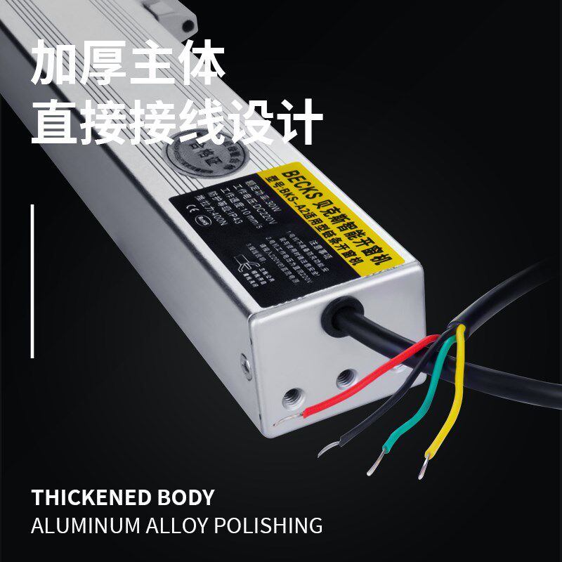 贝克斯智能家居正反转三线控制电动开窗器遥控智能关窗器天窗电机