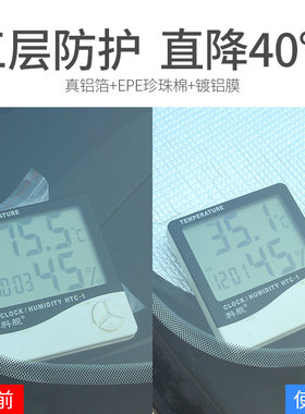长城C30专用遮阳帘防晒隔热遮阳挡腾翼车窗窗帘前档风汽车遮阳板