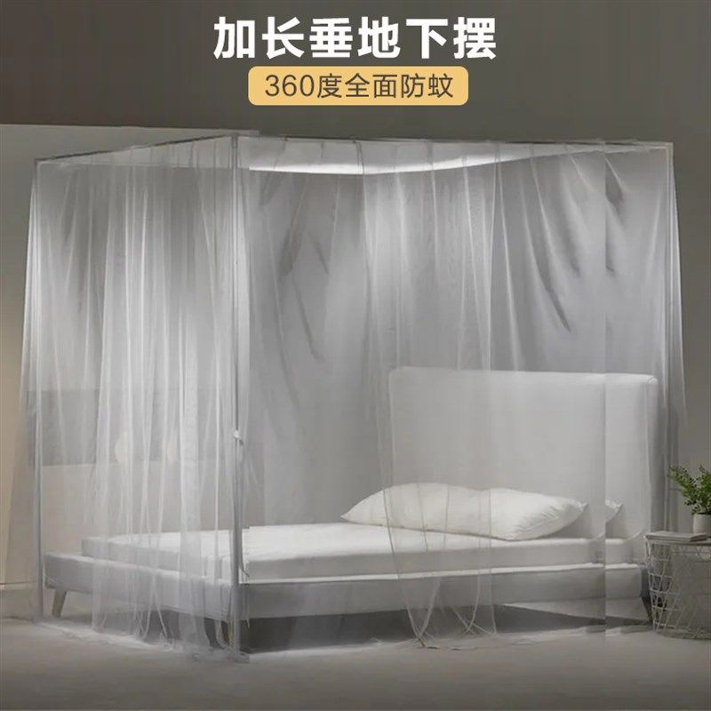家用宫廷蚊帐 落地单层柔纱垂地大空间1.2m/1.35m/1.5三开门1.8米
