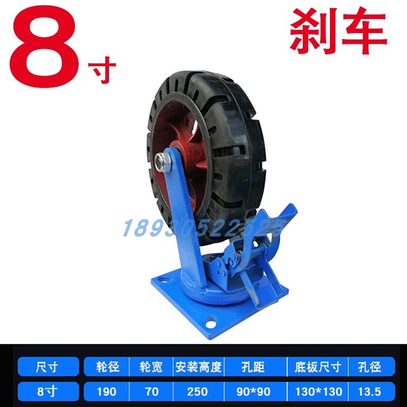 6寸超重型铁芯橡胶工业脚轮8寸10寸12寸万向轮耐磨静音搬运车轮子