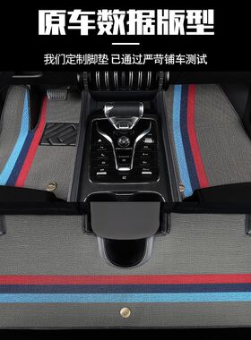 大众polo脚垫plus波罗菠萝全包专用汽车全大包围女2011款两厢老款