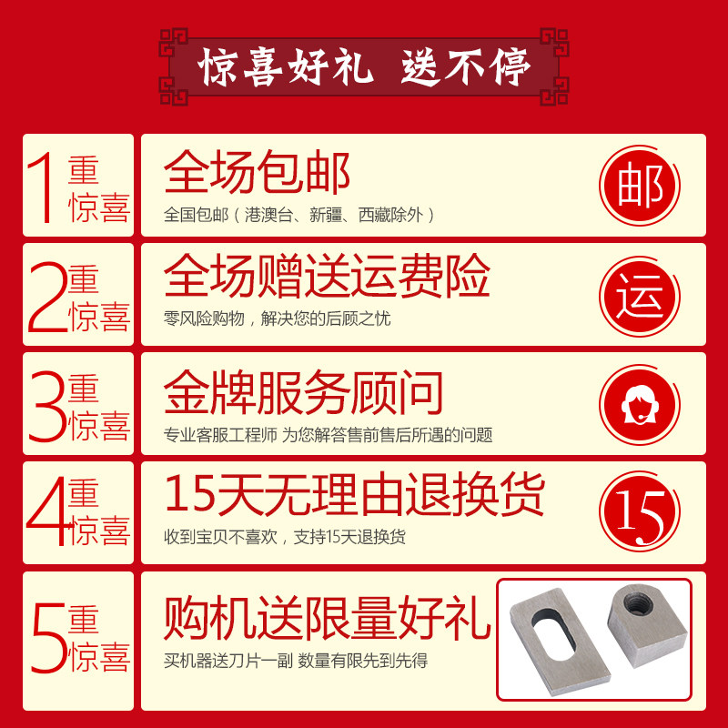 博大SH6-25电剪刀电动铁皮剪2.5mm裁剪机不锈钢自动磨刀电动工具