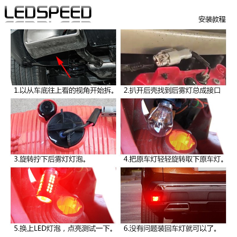 适用标致4008改装LED领航灯泡警示灯防追尾爆闪后雾灯转向后杠灯