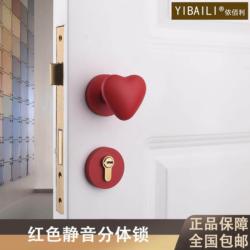 依佰利美式爱心金色轻奢室内门把手欧式亮金房门锁卧室静音磁吸锁